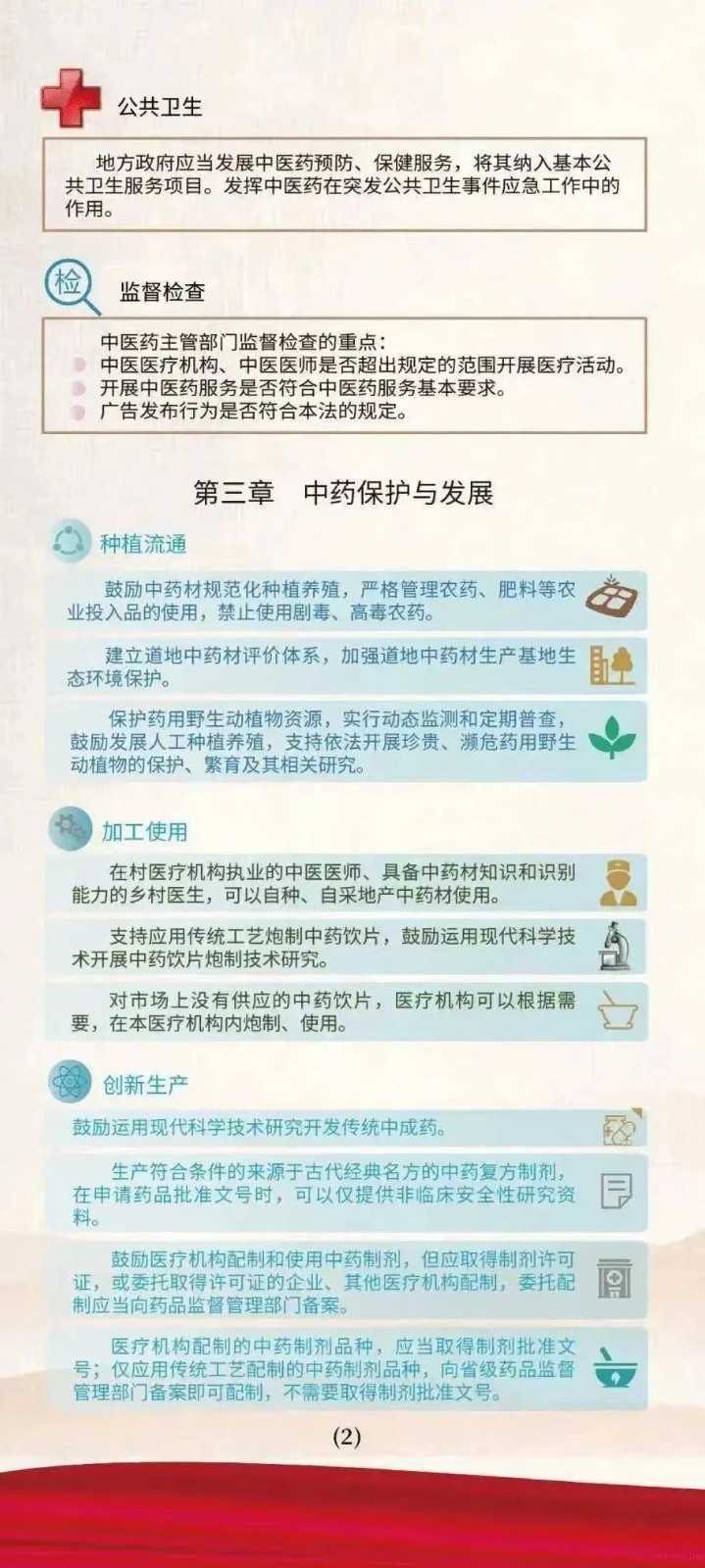 1720679303100167.jpg