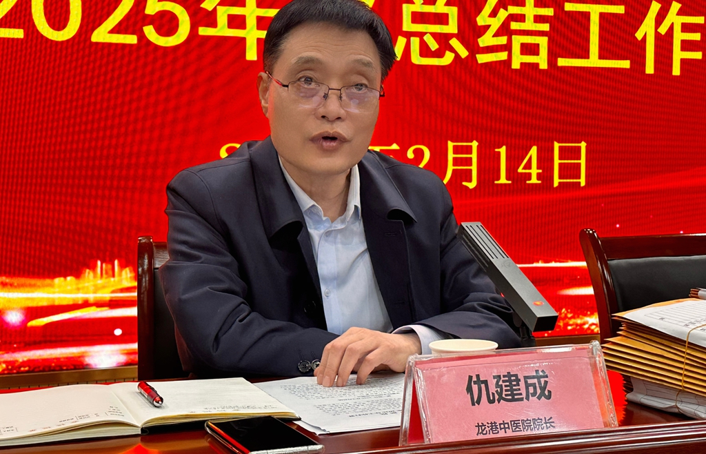 龙港中医院院长仇建成.jpg