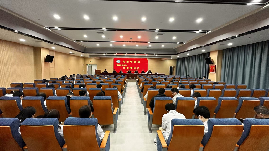 龙港中医院隆重举行2025年终总结暨表彰大会.jpg