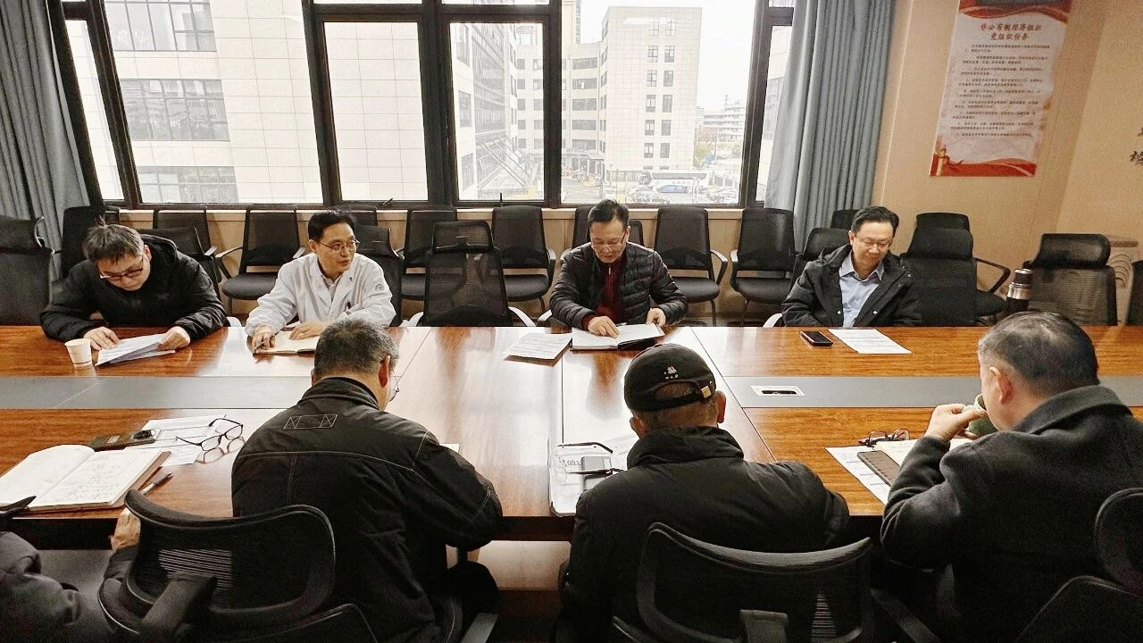 龙港中医院举行“新春第一会”  锚定等级创建 部署年度重点工作