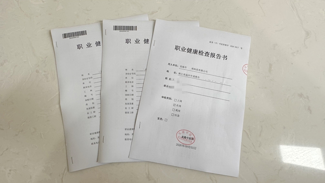 1788539572933910.jpg 微信图片_20260904105135_2_74.jpg